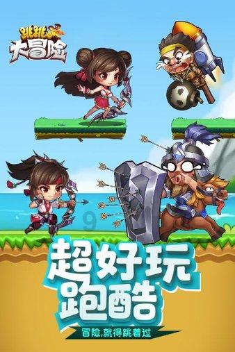 是不是不停的给对方刷屏对方的机子会卡啊？游戏画面