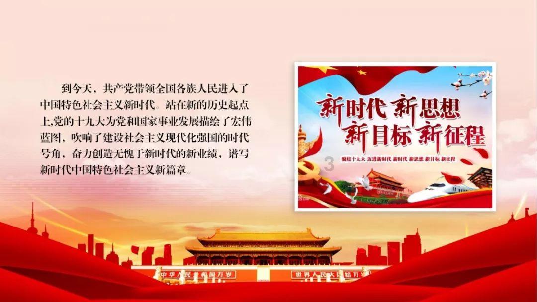 神之浩劫