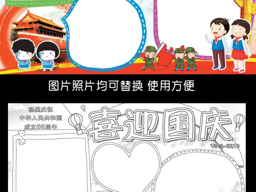 厉害了我的巧虎7
