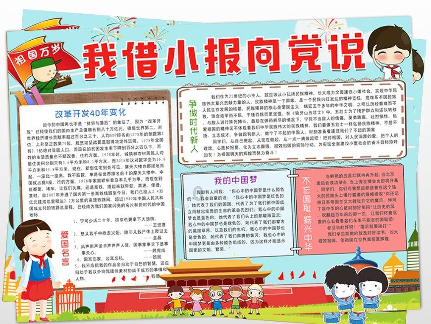 重庆万州区:350株大(古)松树接种“抗癌疫苗”