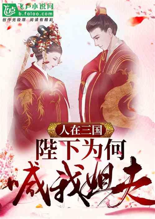 逃离仿真森林